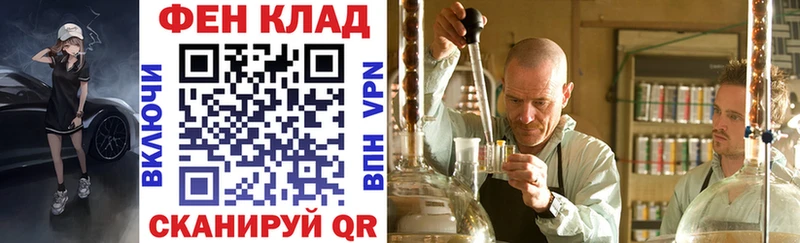 АМФЕТАМИН Premium  Артём 