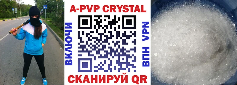 кракен сайт  нарко площадка телеграм  Alfa_PVP VHQ  Артём 