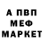 КЕТАМИН VHQ Ipandi aliev