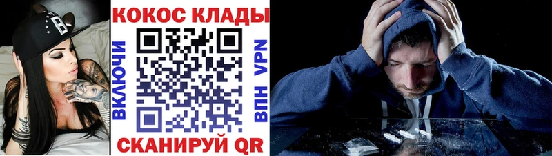 Кокаин 98%  как найти закладки  Артём 