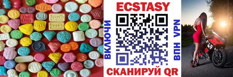 Ecstasy бентли  Артём 