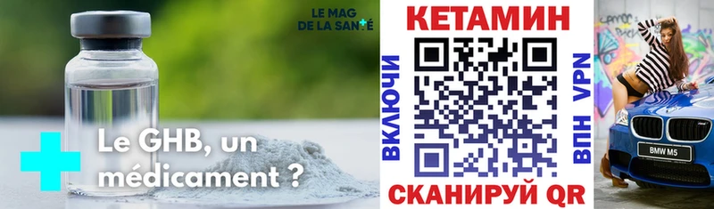 купить наркотик  Артём  Кетамин ketamine 
