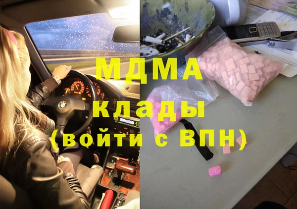 мескалин Навашино