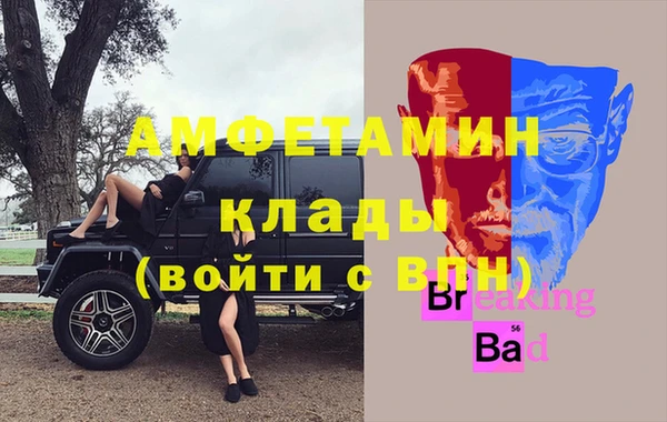 марки lsd Новочеркасск