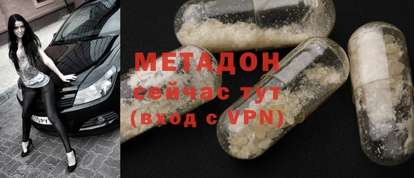 молекула духа Алзамай