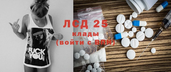 кокаин Алексеевка