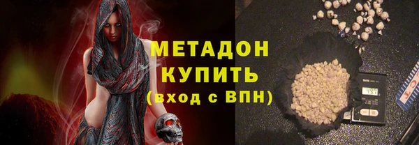 молекула духа Алзамай