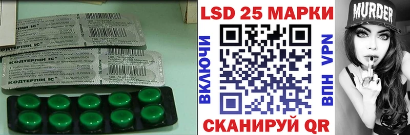 Лсд 25 экстази кислота  Артём 