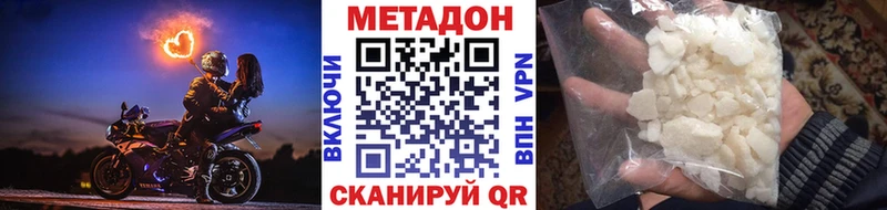Метадон мёд  гидра рабочий сайт  Артём 