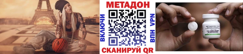 Метадон VHQ Артём