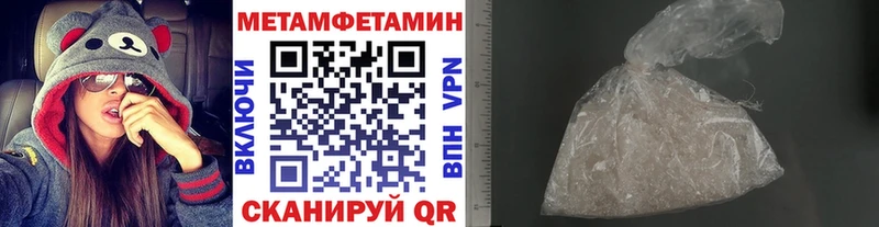 где купить наркоту  Артём  Метамфетамин пудра 