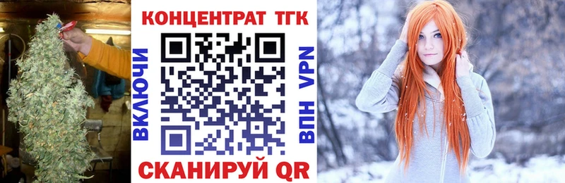 ТГК гашишное масло  гидра рабочий сайт  Артём  купить наркотики цена 